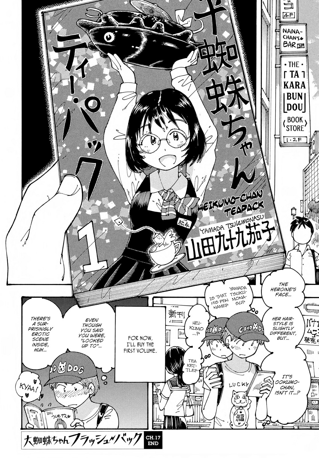 Ookumo-chan Flashback Chapter 17 page 30 - Chapter 17: To Me, Your Mother is That Kind of Person.