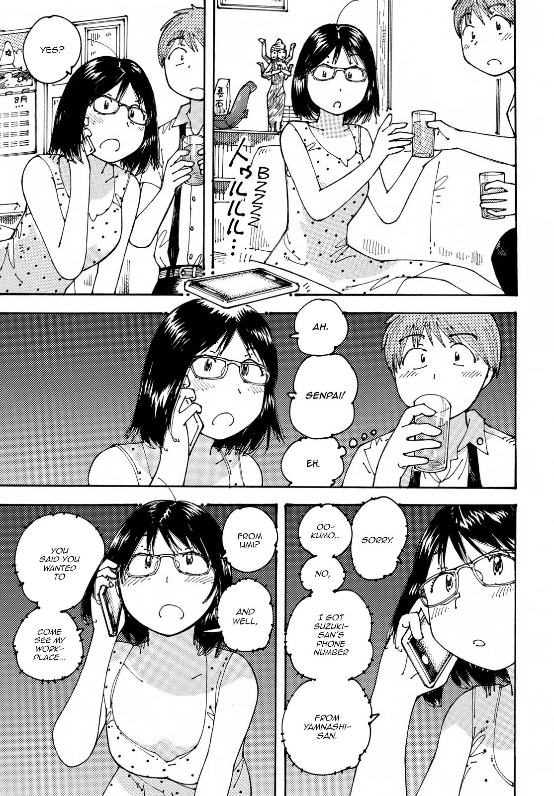Ookumo-chan Flashback Chapter 17 page 7 - Chapter 17: To Me, Your Mother is That Kind of Person.
