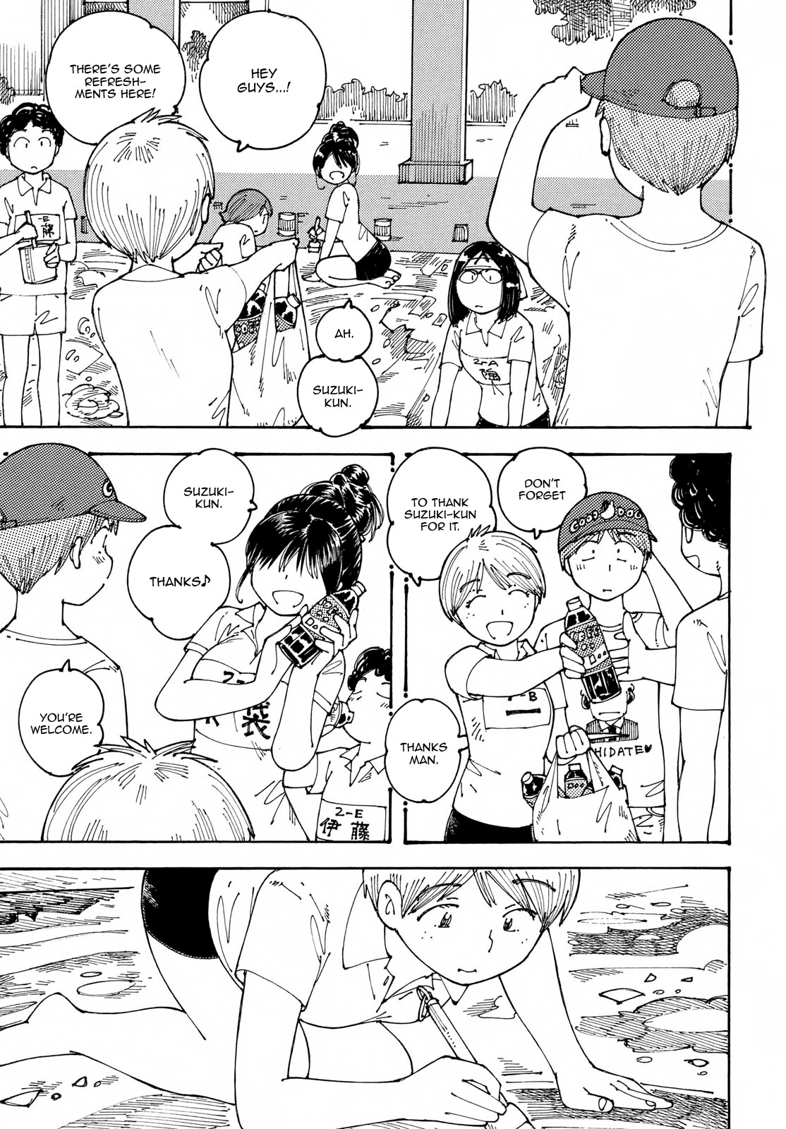 Ookumo-chan Flashback Chapter 18 page 13 - Chapter 18: The Same Scene as the One I'm Seeing.