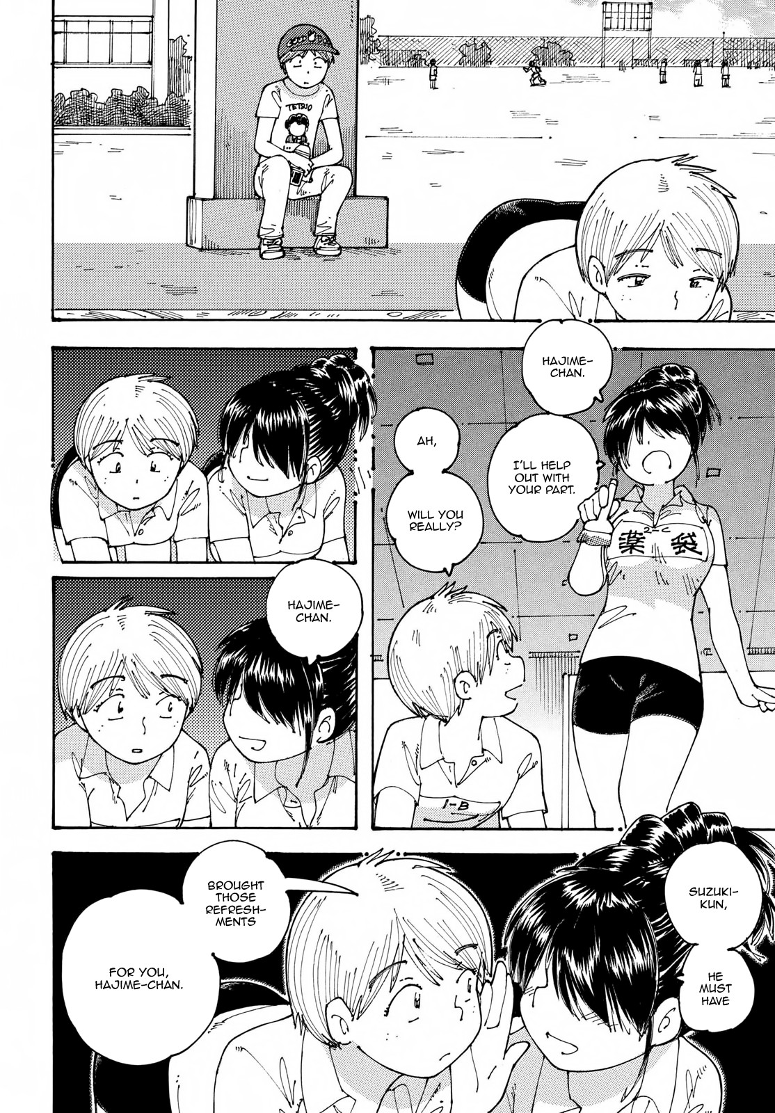 Ookumo-chan Flashback Chapter 18 page 14 - Chapter 18: The Same Scene as the One I'm Seeing.