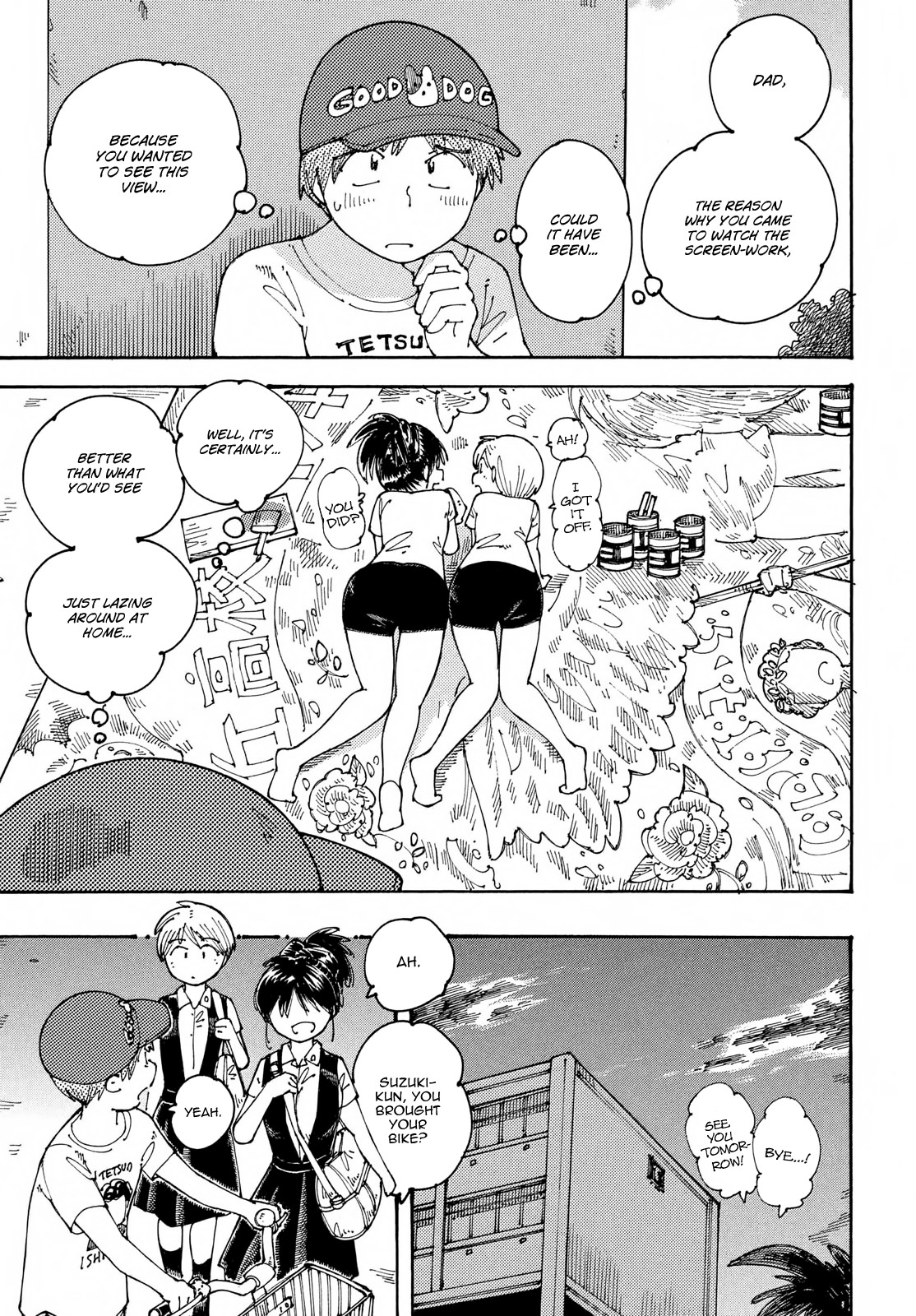 Ookumo-chan Flashback Chapter 18 page 17 - Chapter 18: The Same Scene as the One I'm Seeing.