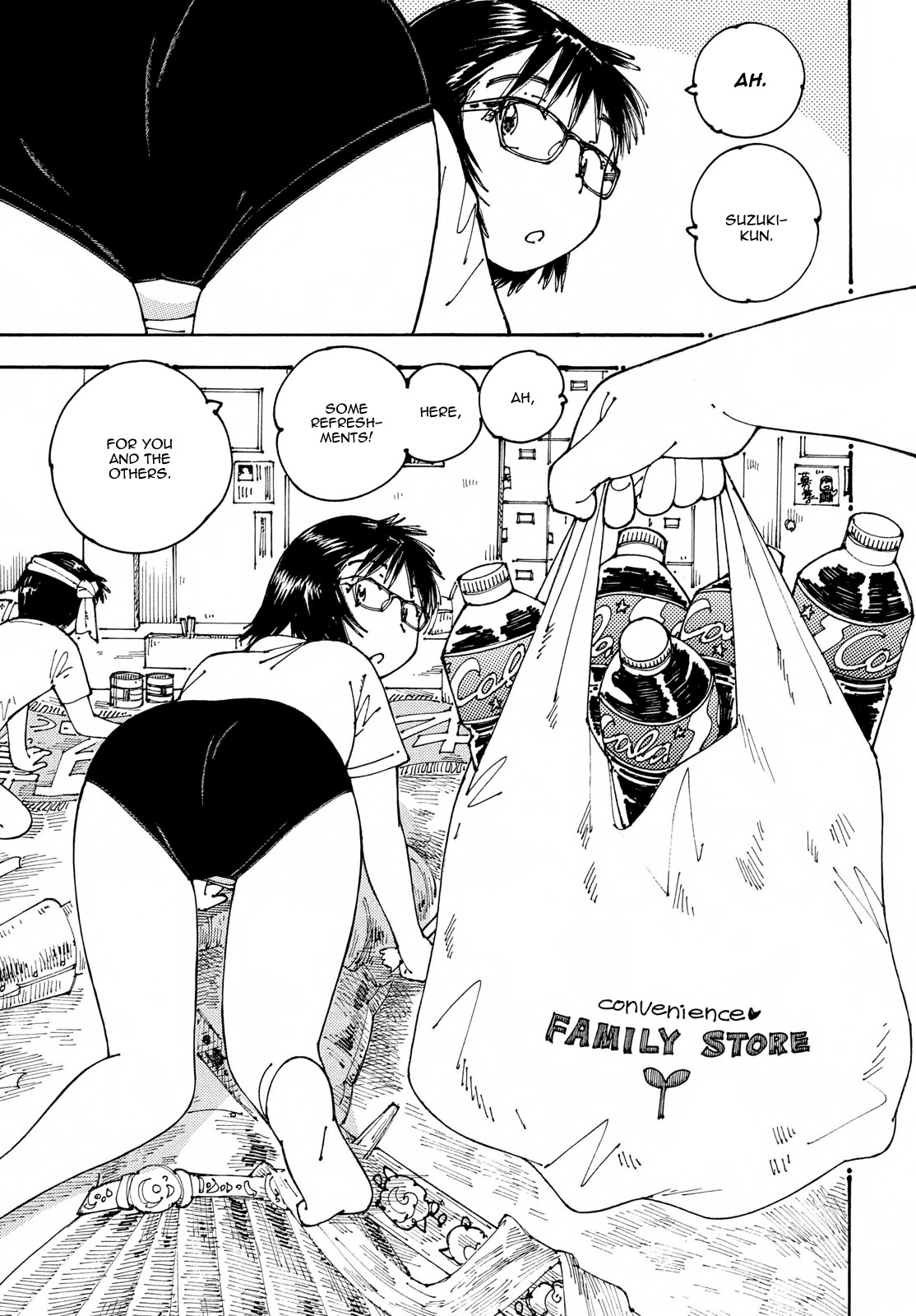 Ookumo-chan Flashback Chapter 18 page 3 - Chapter 18: The Same Scene as the One I'm Seeing.