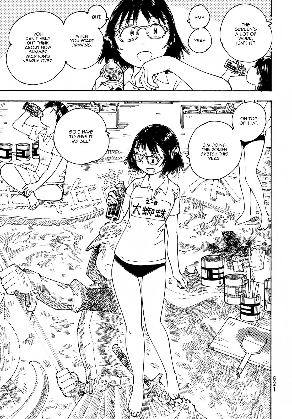 Ookumo-chan Flashback Chapter 18 page 5 - Chapter 18: The Same Scene as the One I'm Seeing.