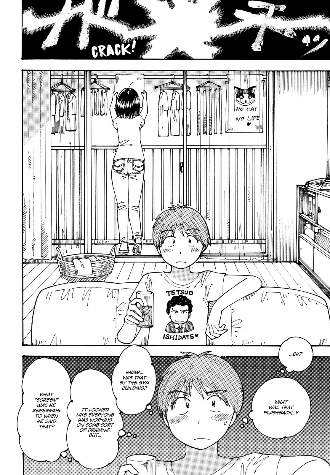 Ookumo-chan Flashback Chapter 18 page 6 - Chapter 18: The Same Scene as the One I'm Seeing.