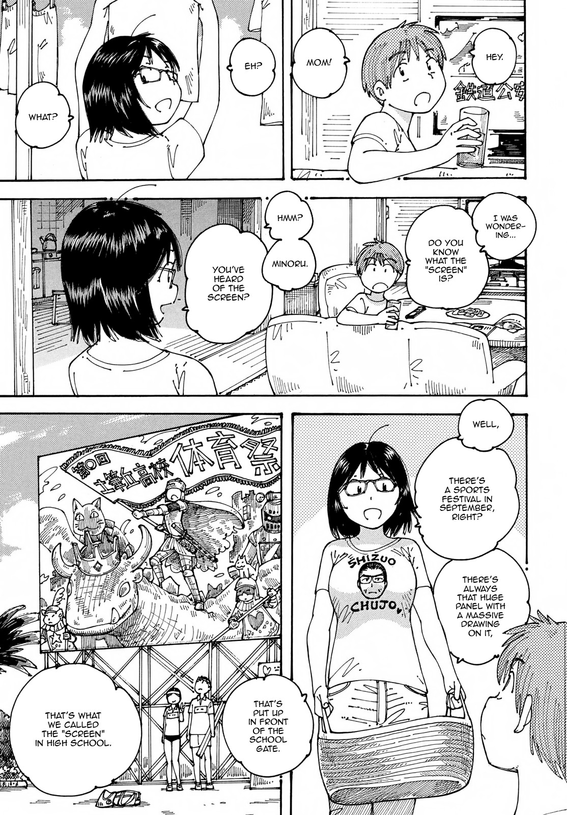 Ookumo-chan Flashback Chapter 18 page 7 - Chapter 18: The Same Scene as the One I'm Seeing.