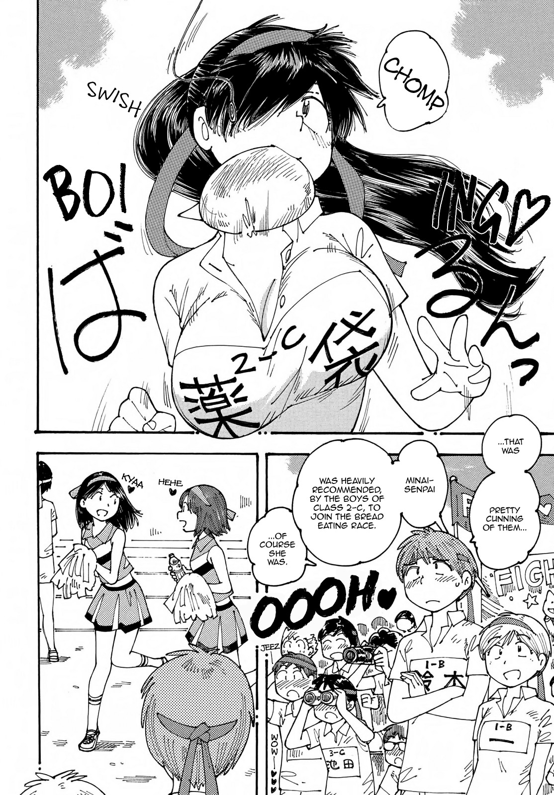 Ookumo-chan Flashback Chapter 19 page 12 - Chapter 19: Where Would You Find a Mother That Doesn't Want to See Her Son's Sports Festival!?