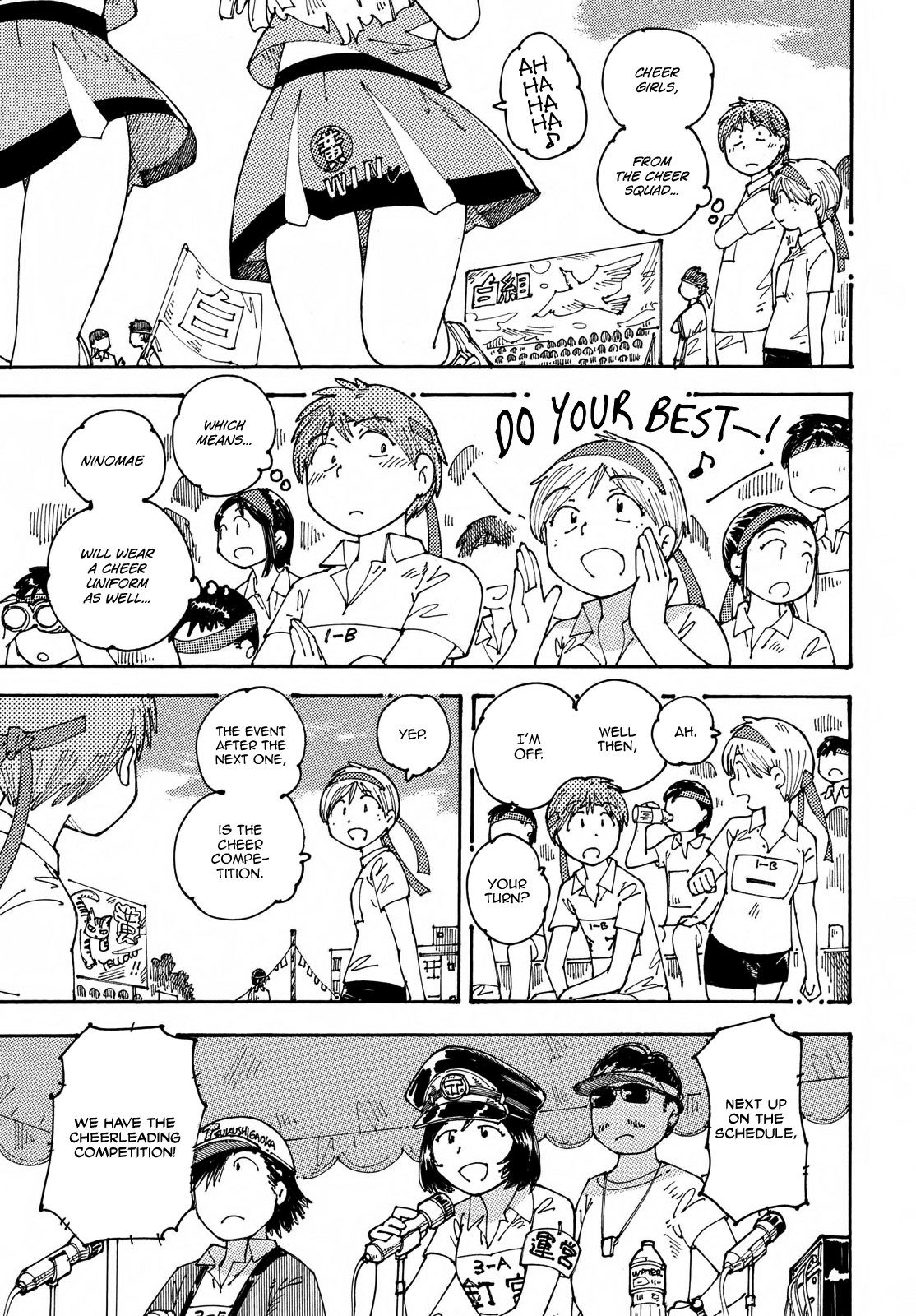 Ookumo-chan Flashback Chapter 19 page 13 - Chapter 19: Where Would You Find a Mother That Doesn't Want to See Her Son's Sports Festival!?