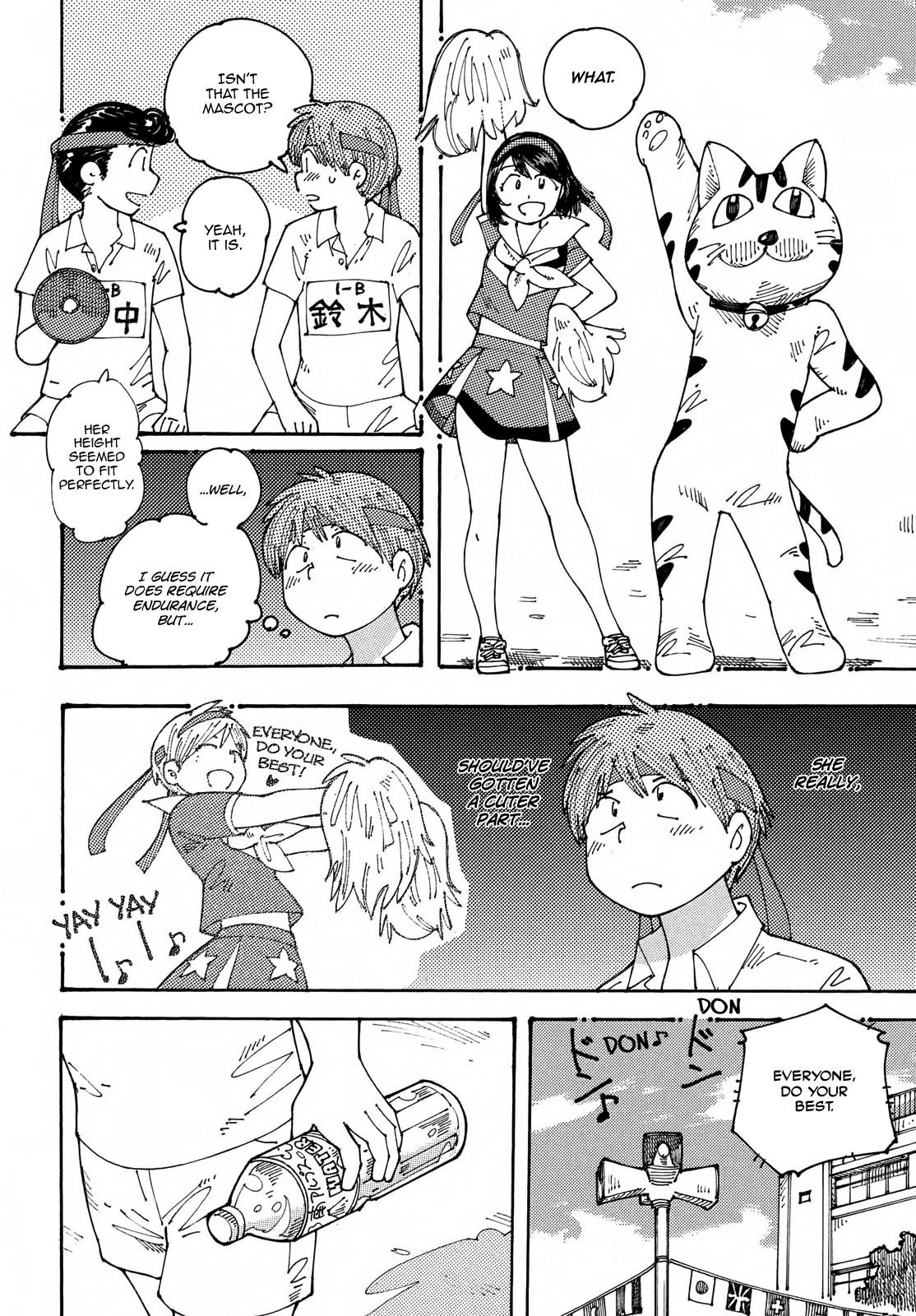Ookumo-chan Flashback Chapter 19 page 16 - Chapter 19: Where Would You Find a Mother That Doesn't Want to See Her Son's Sports Festival!?