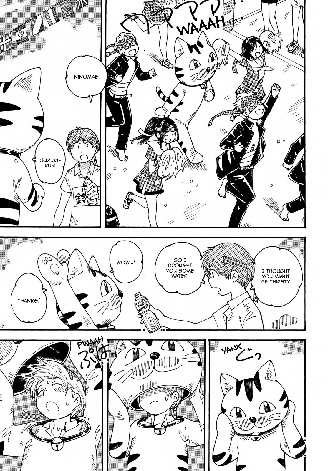 Ookumo-chan Flashback Chapter 19 page 17 - Chapter 19: Where Would You Find a Mother That Doesn't Want to See Her Son's Sports Festival!?