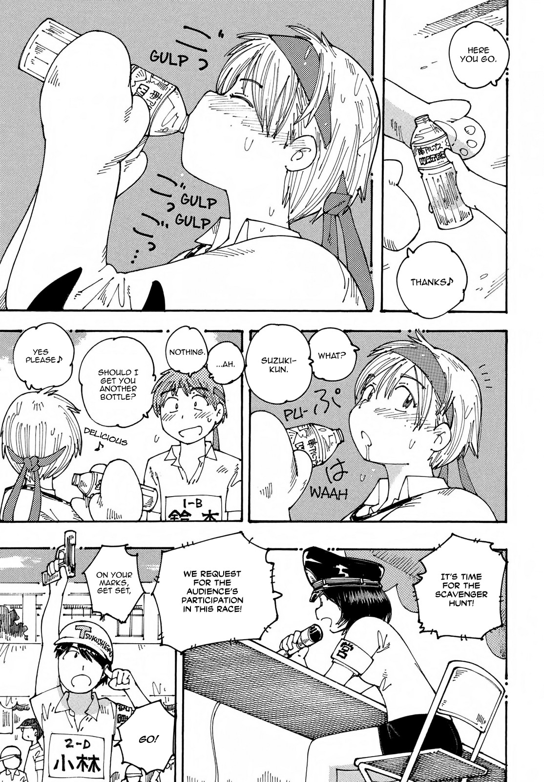 Ookumo-chan Flashback Chapter 19 page 19 - Chapter 19: Where Would You Find a Mother That Doesn't Want to See Her Son's Sports Festival!?