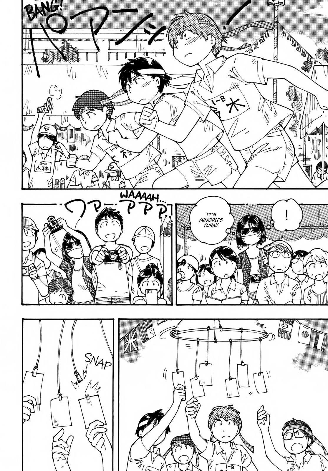 Ookumo-chan Flashback Chapter 19 page 20 - Chapter 19: Where Would You Find a Mother That Doesn't Want to See Her Son's Sports Festival!?