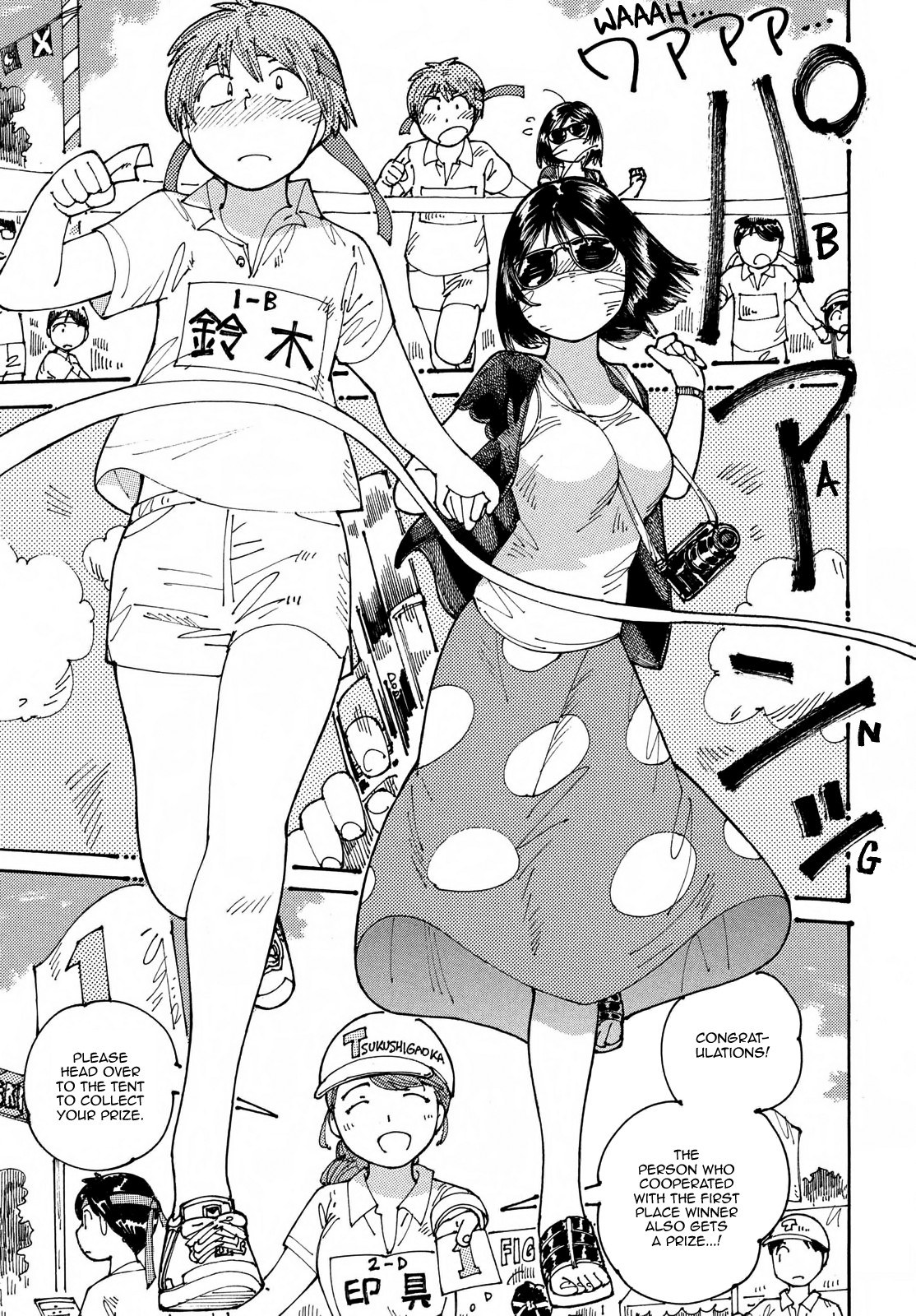 Ookumo-chan Flashback Chapter 19 page 23 - Chapter 19: Where Would You Find a Mother That Doesn't Want to See Her Son's Sports Festival!?