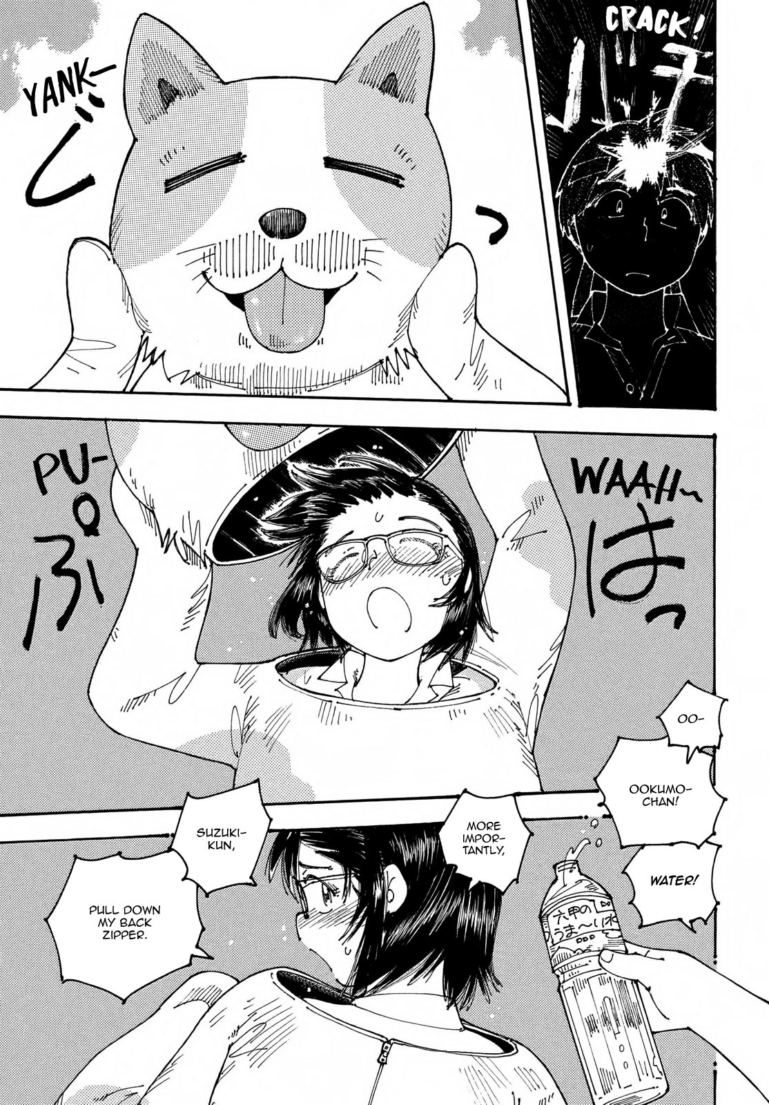 Ookumo-chan Flashback Chapter 19 page 27 - Chapter 19: Where Would You Find a Mother That Doesn't Want to See Her Son's Sports Festival!?