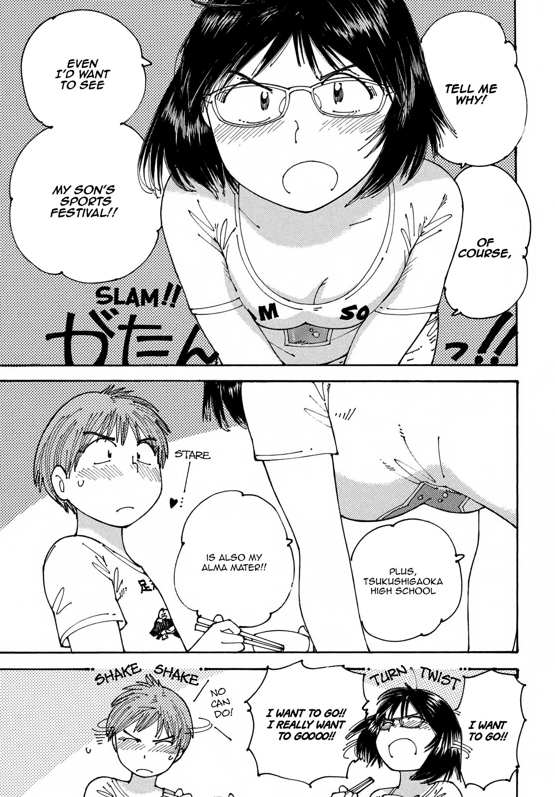 Ookumo-chan Flashback Chapter 19 page 3 - Chapter 19: Where Would You Find a Mother That Doesn't Want to See Her Son's Sports Festival!?