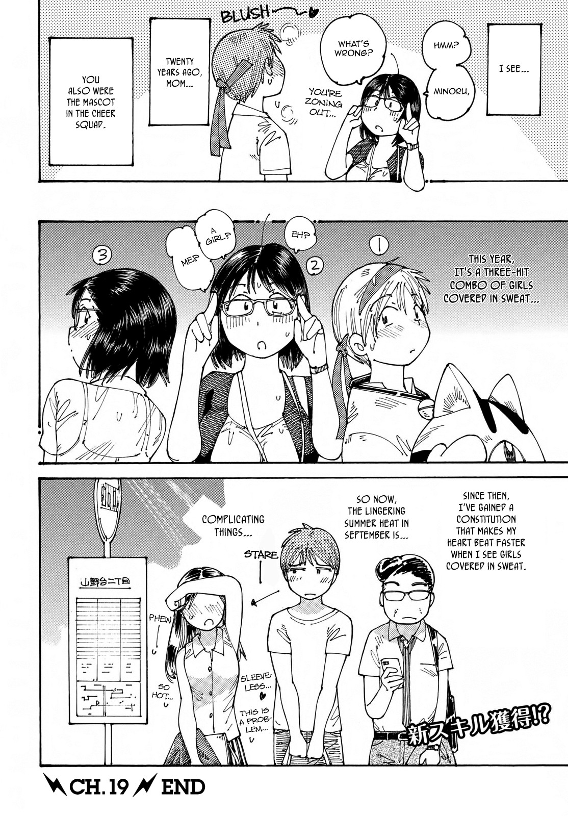 Ookumo-chan Flashback Chapter 19 page 30 - Chapter 19: Where Would You Find a Mother That Doesn't Want to See Her Son's Sports Festival!?