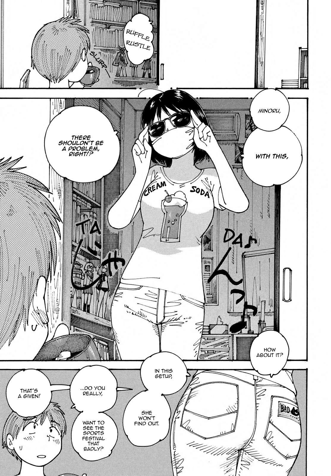 Ookumo-chan Flashback Chapter 19 page 5 - Chapter 19: Where Would You Find a Mother That Doesn't Want to See Her Son's Sports Festival!?