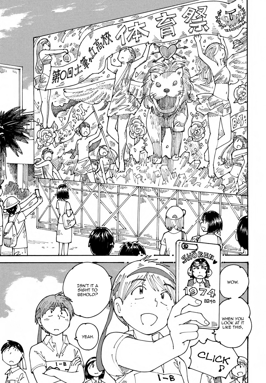 Ookumo-chan Flashback Chapter 19 page 7 - Chapter 19: Where Would You Find a Mother That Doesn't Want to See Her Son's Sports Festival!?