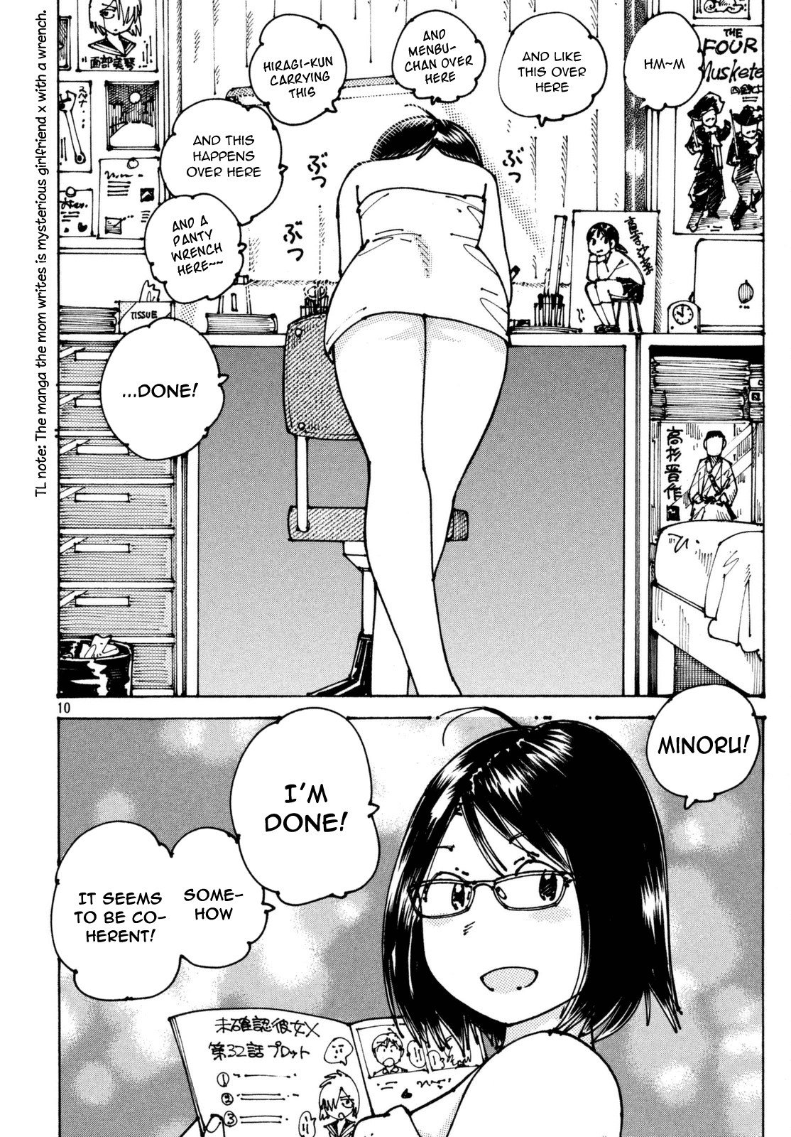 Ookumo-chan Flashback Chapter 2 page 10 - Chapter 2: Ehhhh...