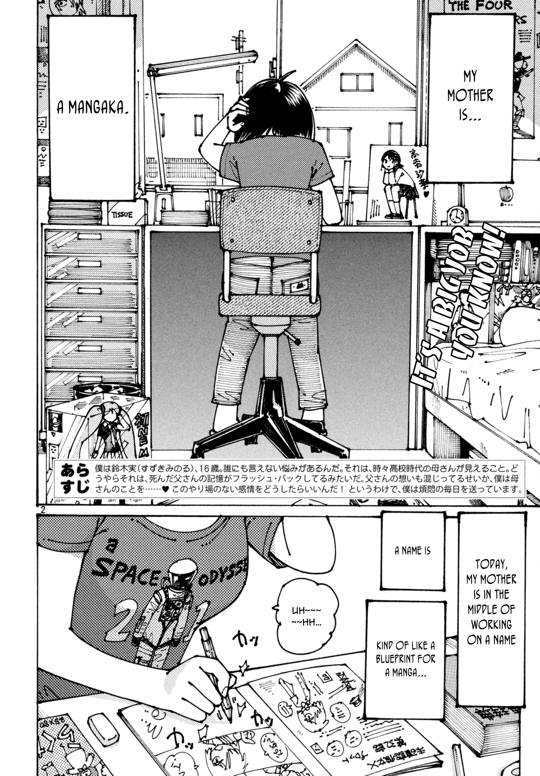 Ookumo-chan Flashback Chapter 2 page 2 - Chapter 2: Ehhhh...