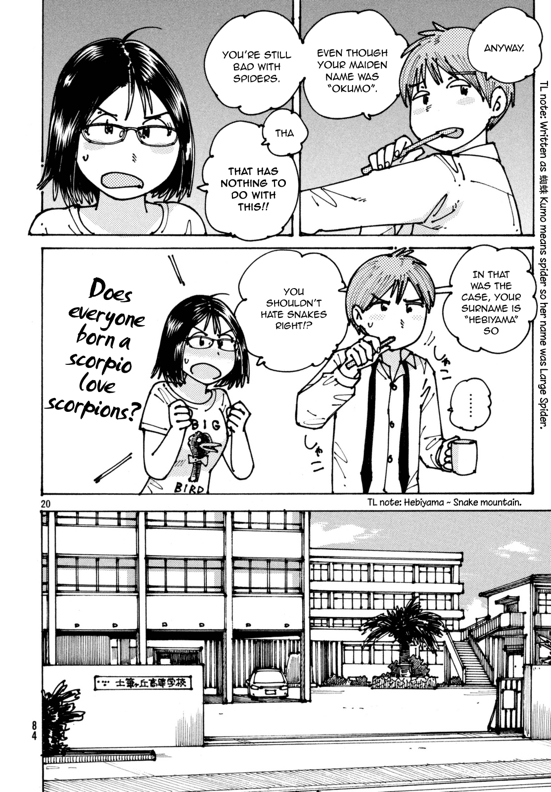 Ookumo-chan Flashback Chapter 2 page 20 - Chapter 2: Ehhhh...