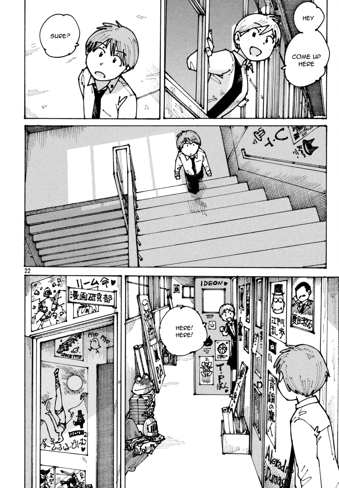Ookumo-chan Flashback Chapter 2 page 22 - Chapter 2: Ehhhh...