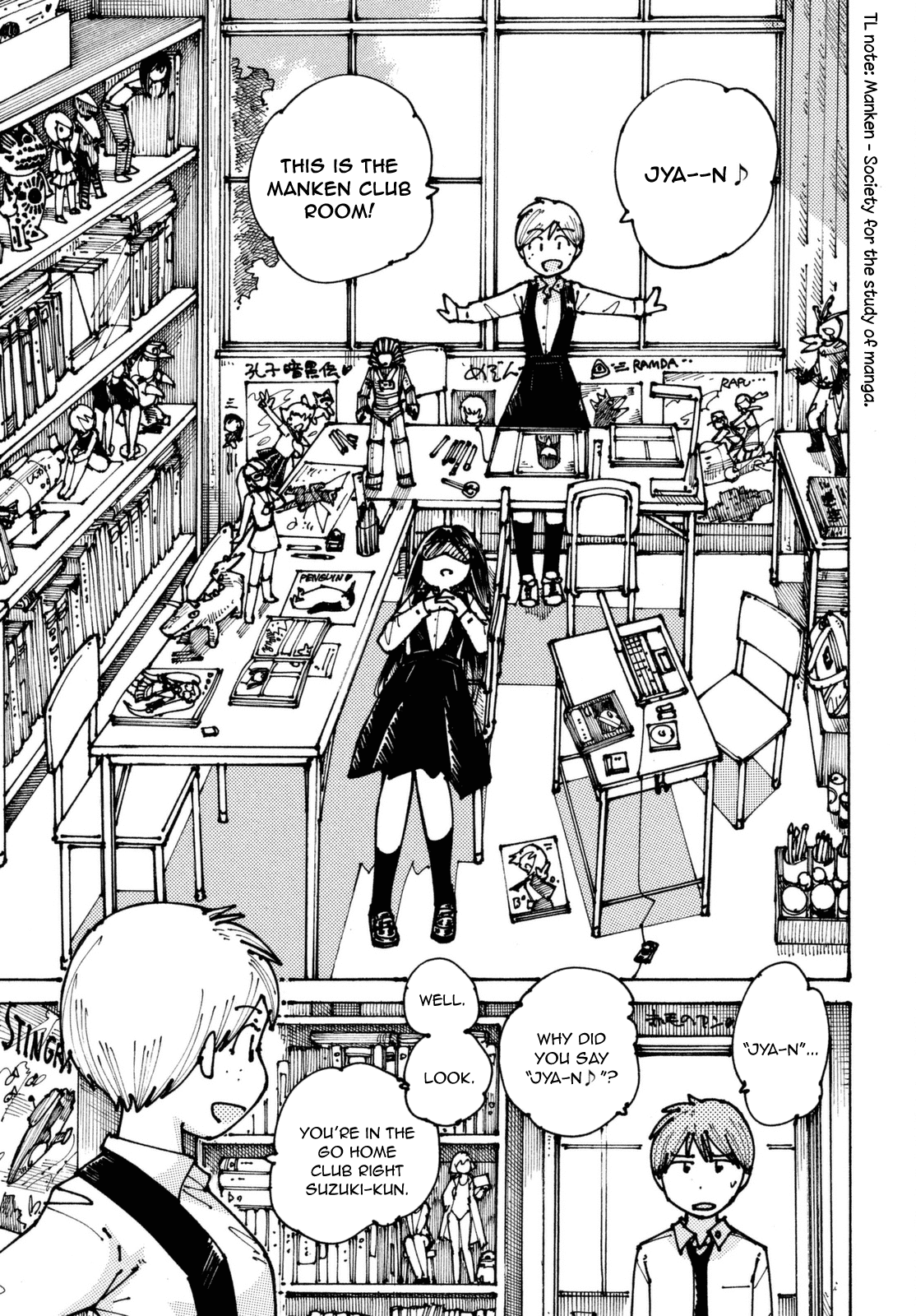 Ookumo-chan Flashback Chapter 2 page 23 - Chapter 2: Ehhhh...