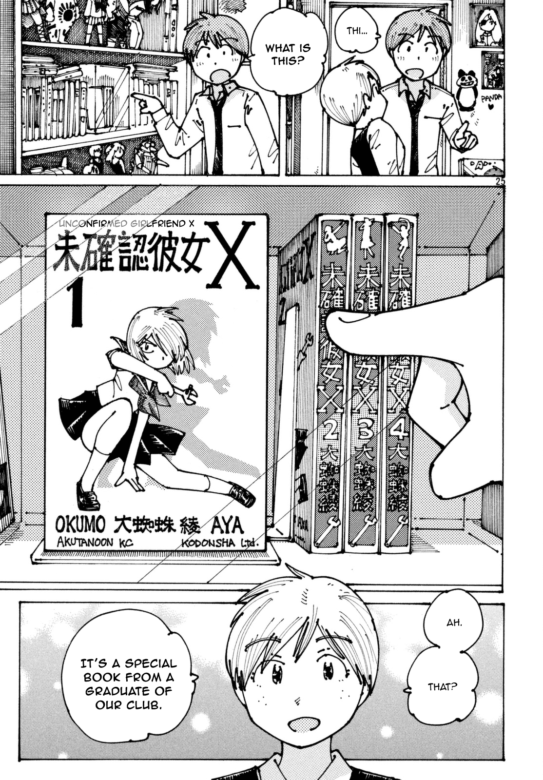 Ookumo-chan Flashback Chapter 2 page 25 - Chapter 2: Ehhhh...
