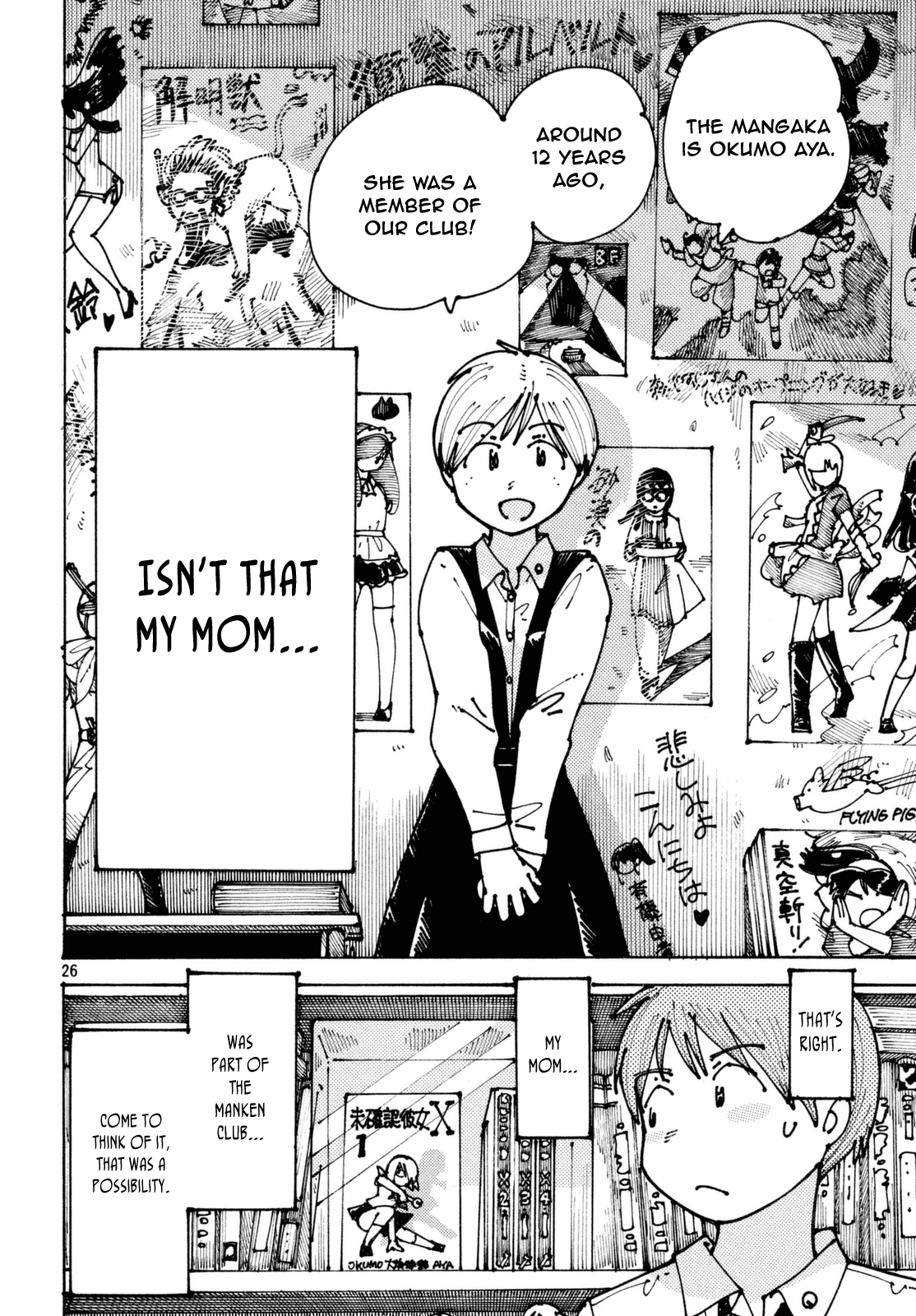 Ookumo-chan Flashback Chapter 2 page 26 - Chapter 2: Ehhhh...