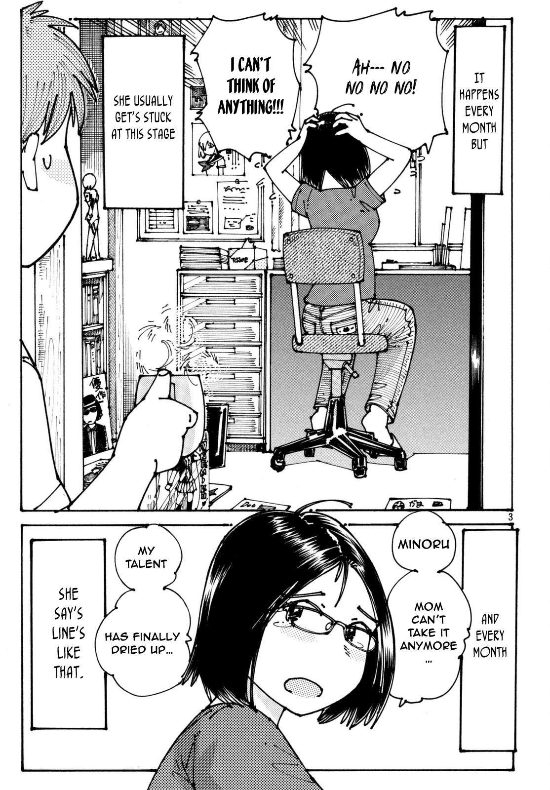 Ookumo-chan Flashback Chapter 2 page 3 - Chapter 2: Ehhhh...