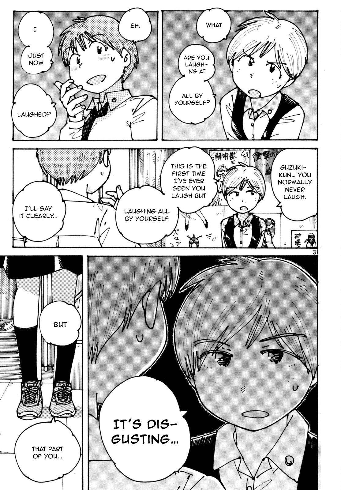 Ookumo-chan Flashback Chapter 2 page 31 - Chapter 2: Ehhhh...