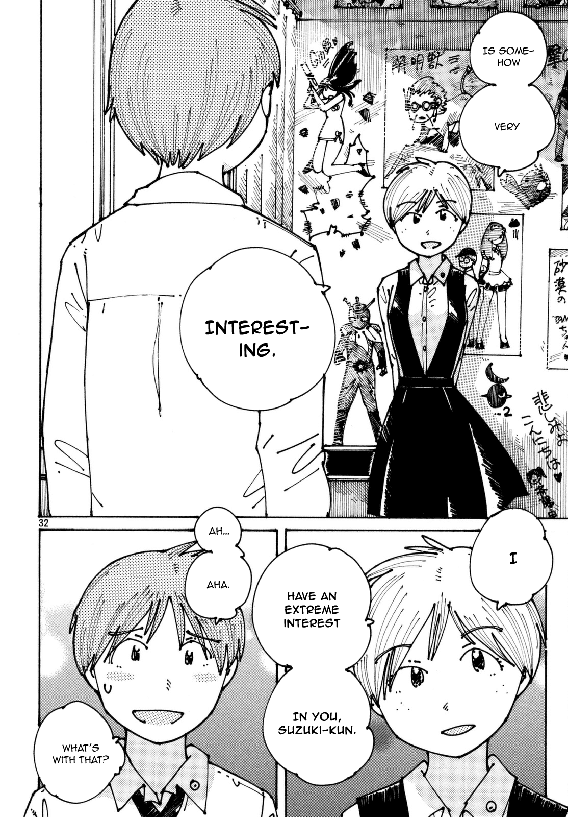 Ookumo-chan Flashback Chapter 2 page 32 - Chapter 2: Ehhhh...