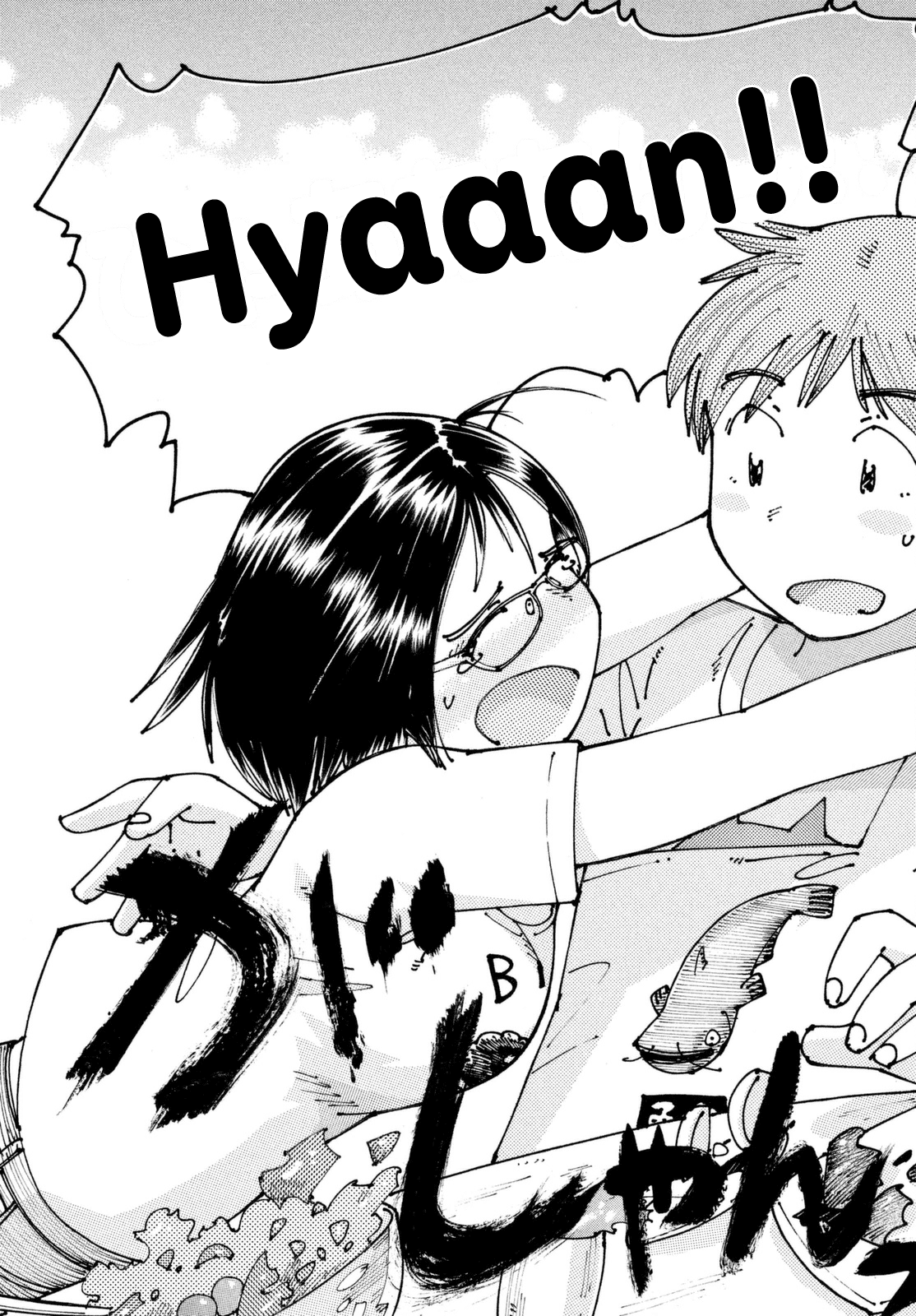 Ookumo-chan Flashback Chapter 2 page 36 - Chapter 2: Ehhhh...