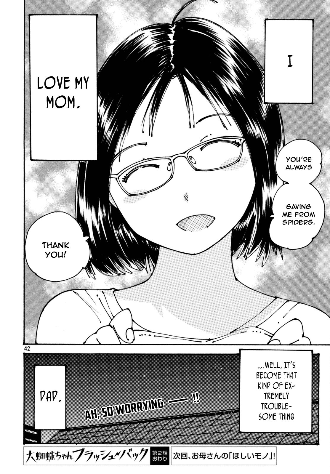 Ookumo-chan Flashback Chapter 2 page 42 - Chapter 2: Ehhhh...