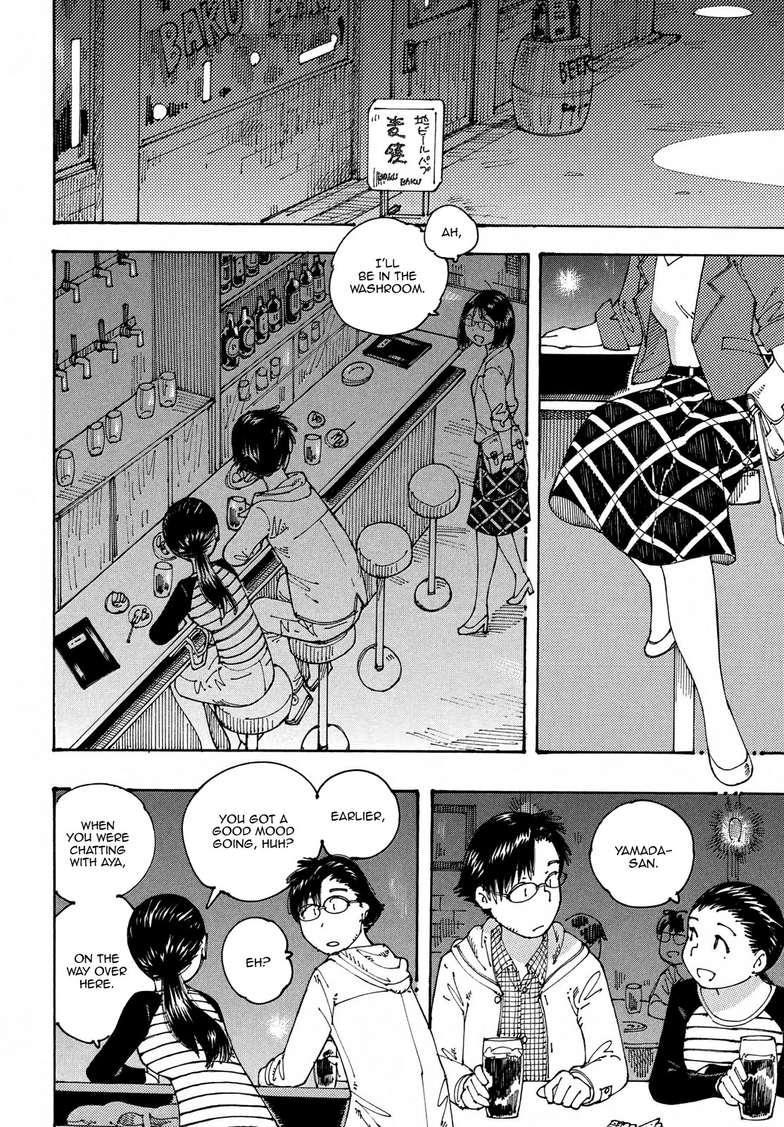 Ookumo-chan Flashback Chapter 20 page 20 - Chapter 20: I Wonder If Mom Really Does like Yamada-San?