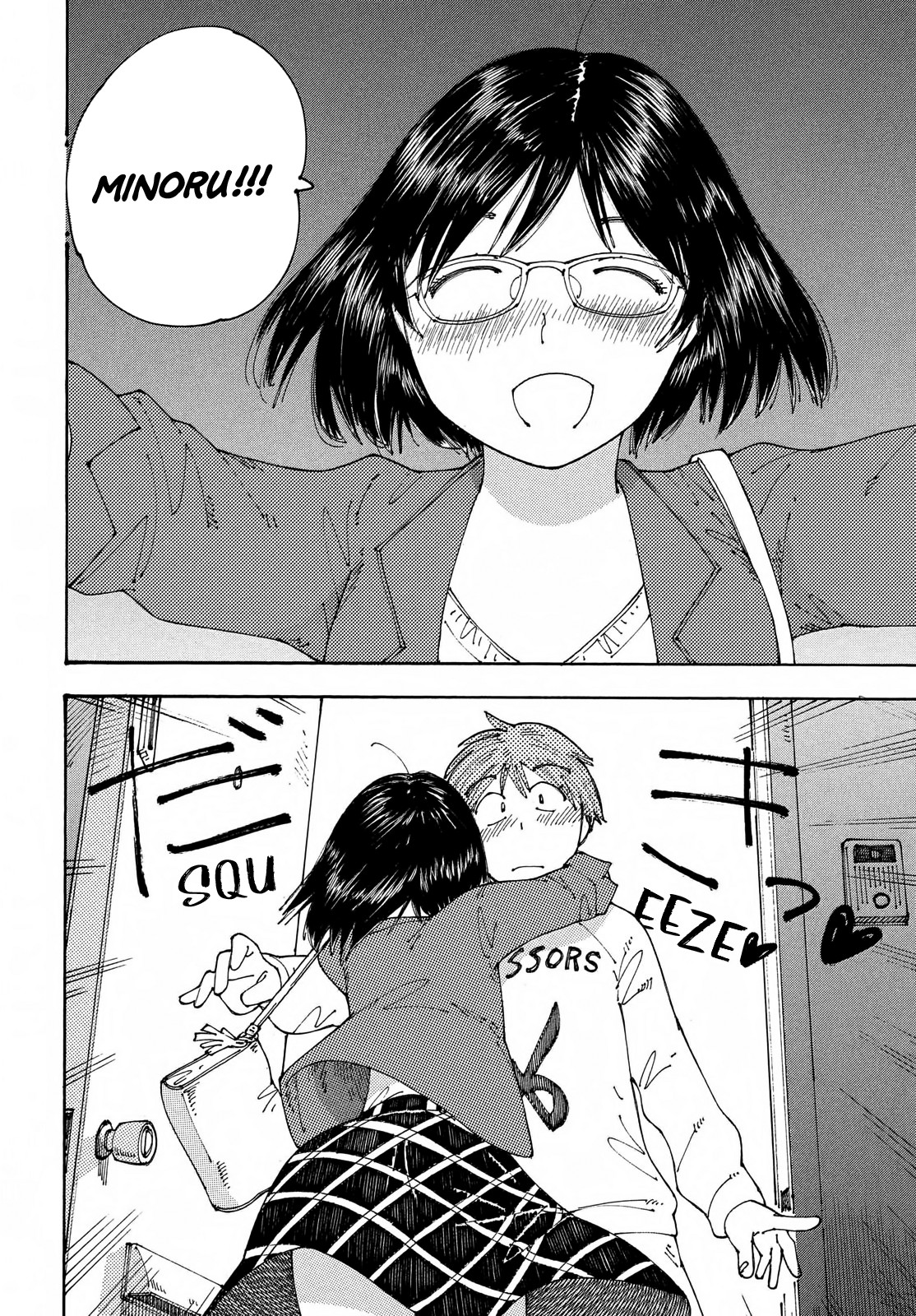 Ookumo-chan Flashback Chapter 20 page 24 - Chapter 20: I Wonder If Mom Really Does like Yamada-San?