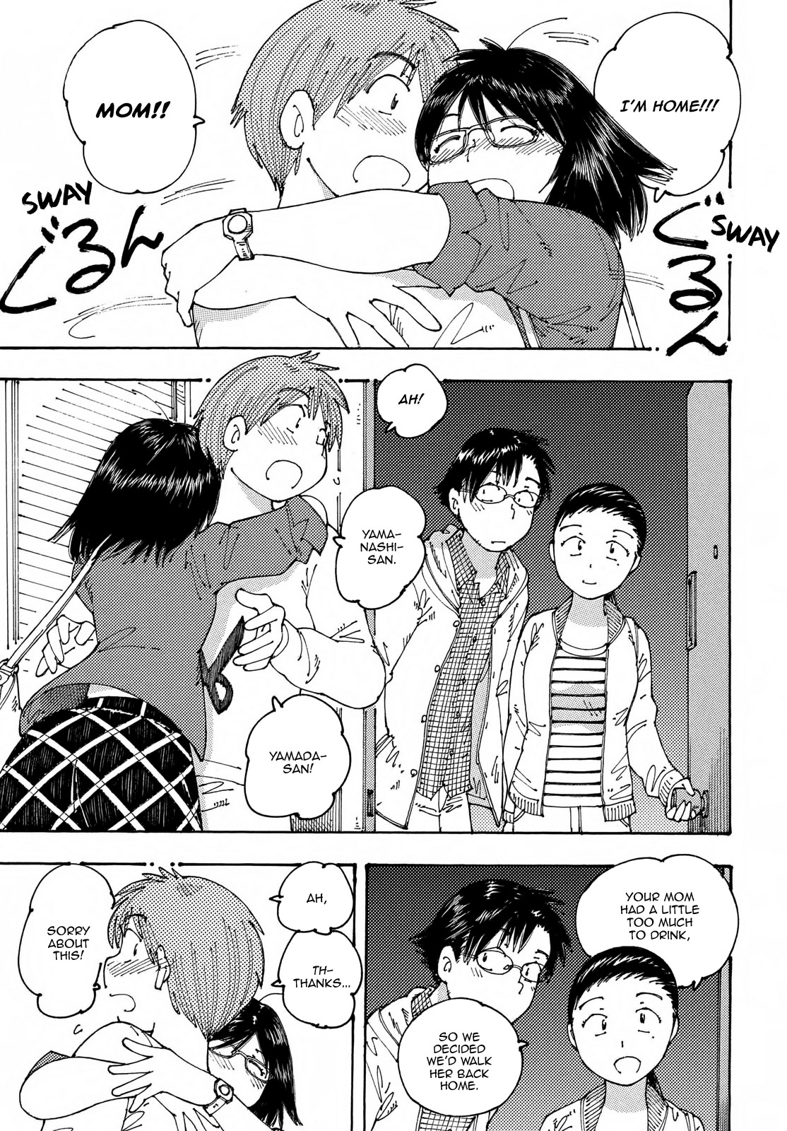 Ookumo-chan Flashback Chapter 20 page 25 - Chapter 20: I Wonder If Mom Really Does like Yamada-San?