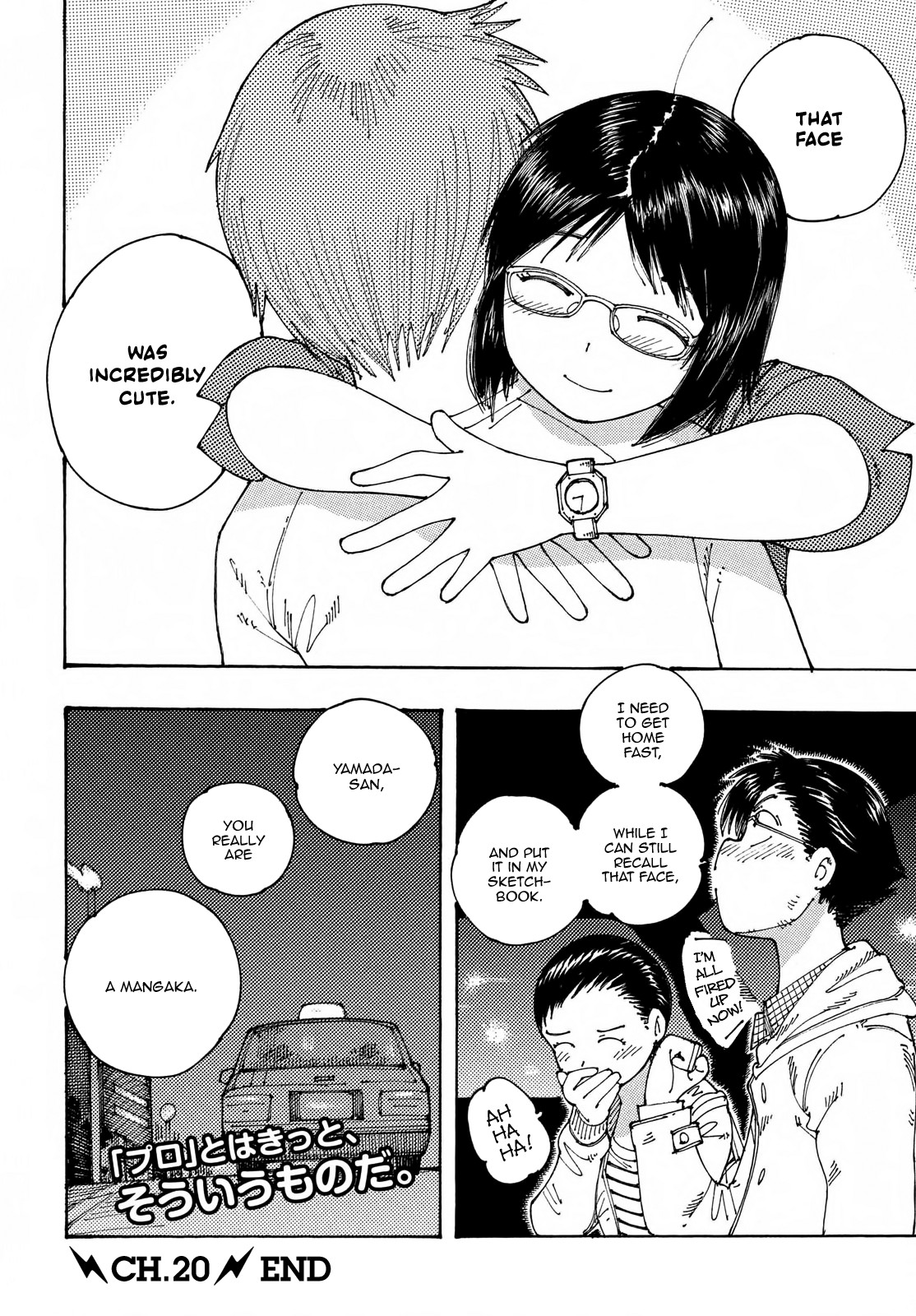 Ookumo-chan Flashback Chapter 20 page 30 - Chapter 20: I Wonder If Mom Really Does like Yamada-San?