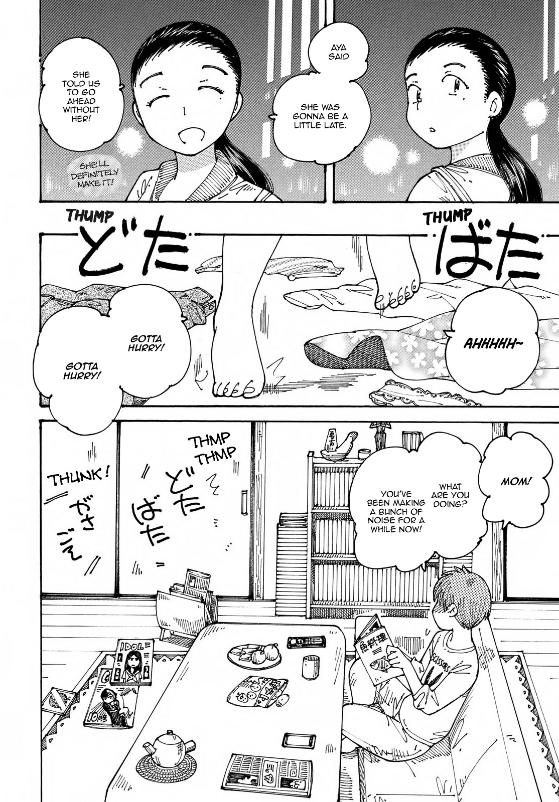 Ookumo-chan Flashback Chapter 20 page 4 - Chapter 20: I Wonder If Mom Really Does like Yamada-San?