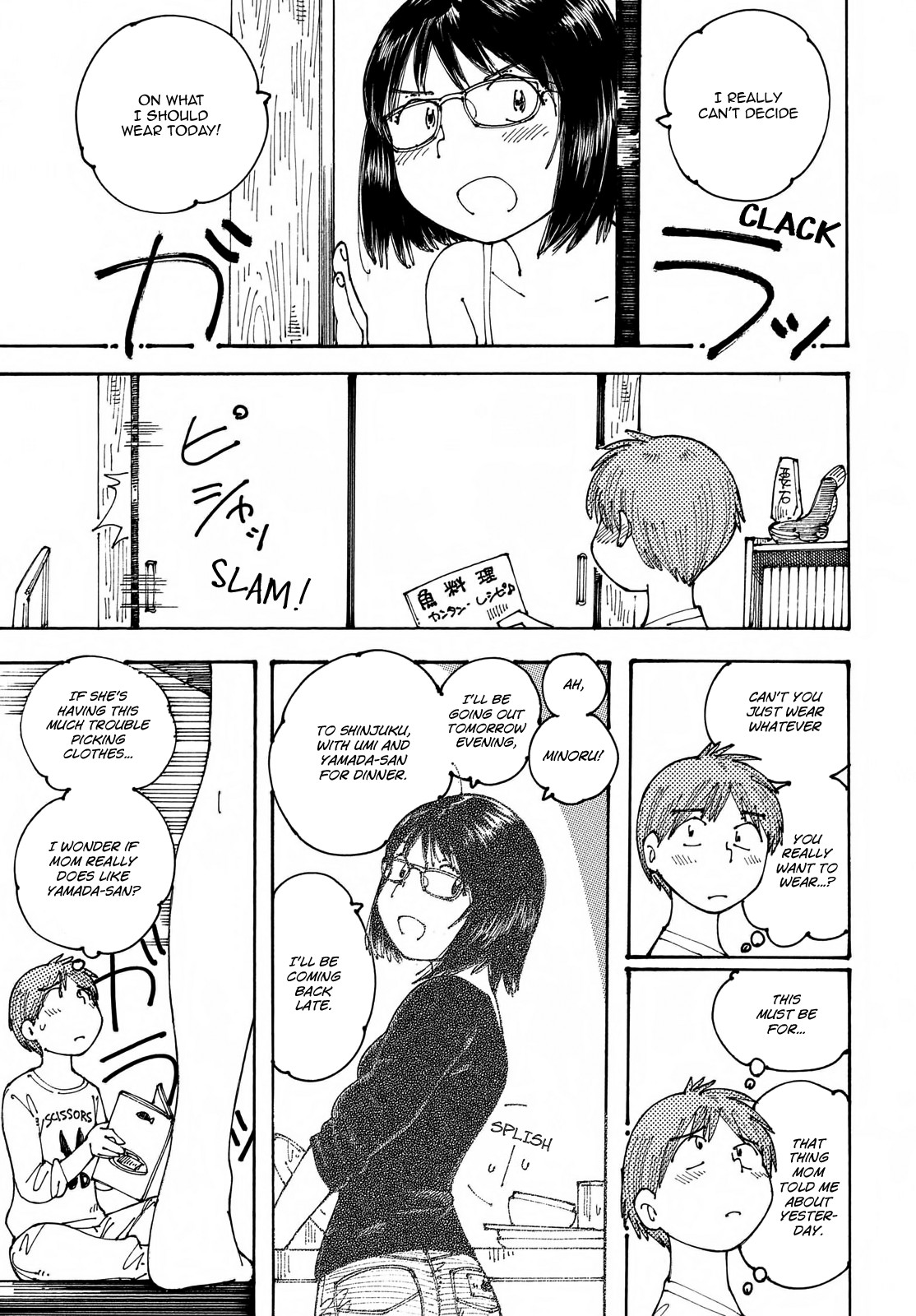Ookumo-chan Flashback Chapter 20 page 5 - Chapter 20: I Wonder If Mom Really Does like Yamada-San?