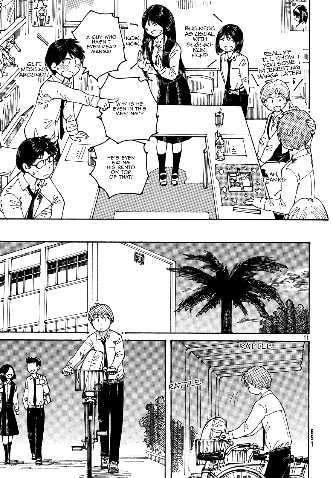 Ookumo-chan Flashback Chapter 21 page 11 - Chapter 21: Maybe Next Time, I'll Read Some Of Mom's Manga?