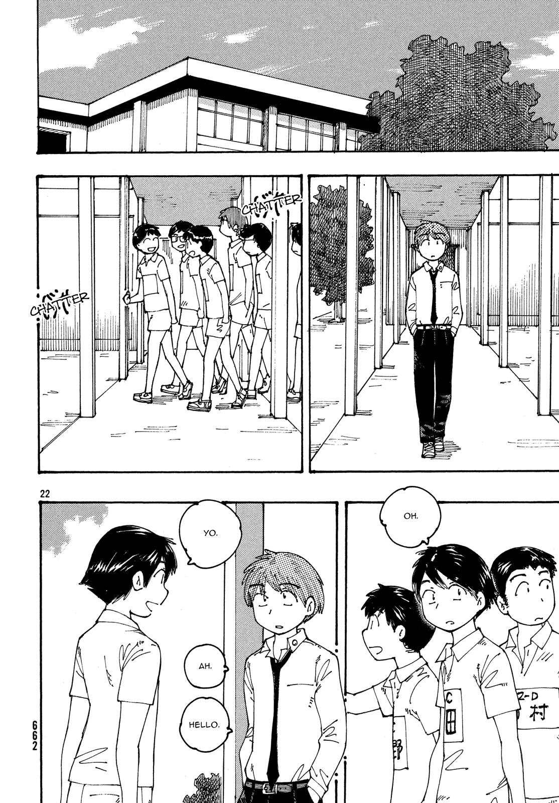 Ookumo-chan Flashback Chapter 21 page 22 - Chapter 21: Maybe Next Time, I'll Read Some Of Mom's Manga?