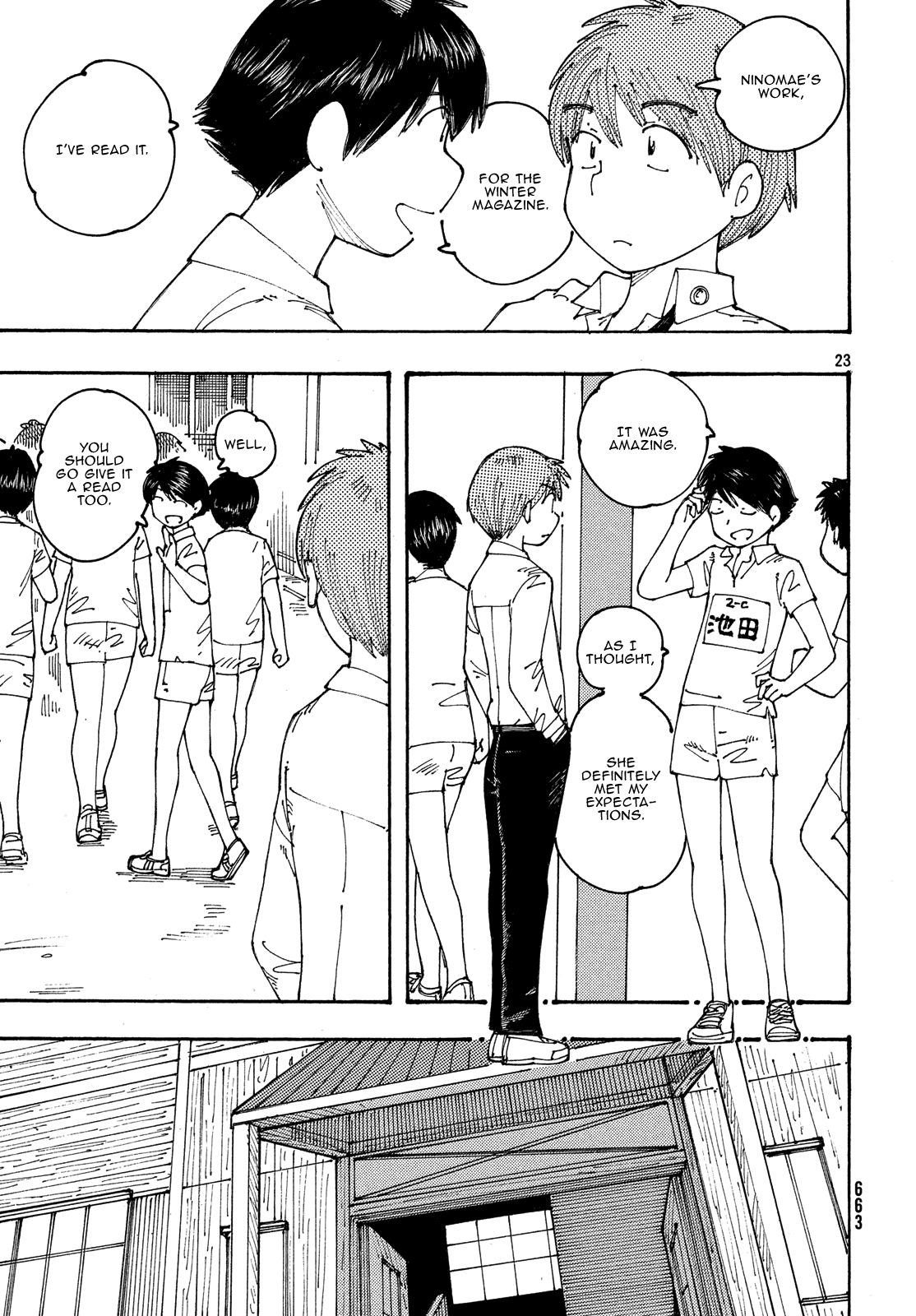 Ookumo-chan Flashback Chapter 21 page 23 - Chapter 21: Maybe Next Time, I'll Read Some Of Mom's Manga?