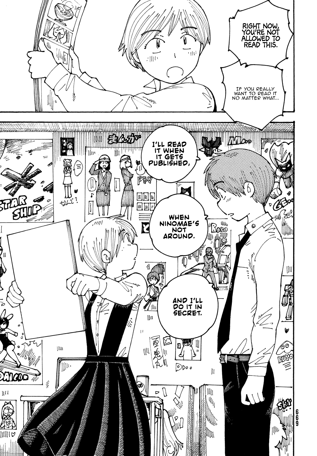 Ookumo-chan Flashback Chapter 21 page 29 - Chapter 21: Maybe Next Time, I'll Read Some Of Mom's Manga?