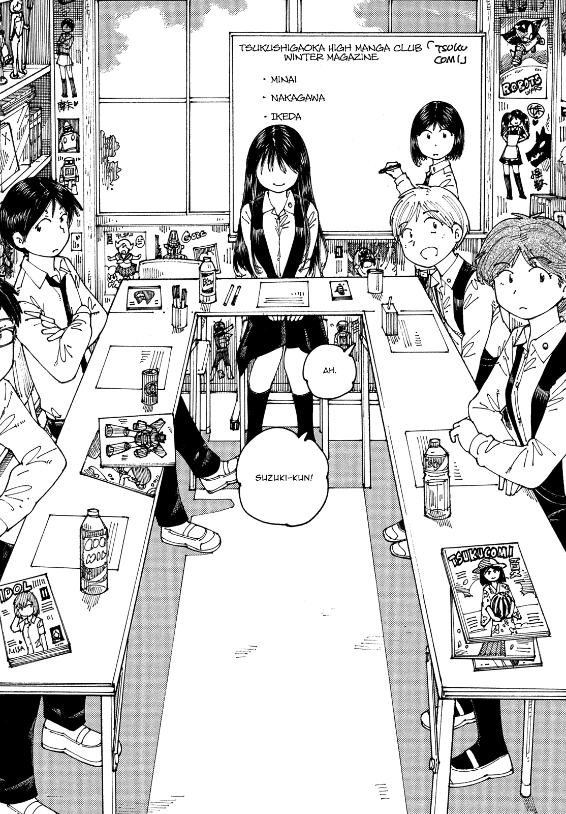 Ookumo-chan Flashback Chapter 21 page 3 - Chapter 21: Maybe Next Time, I'll Read Some Of Mom's Manga?