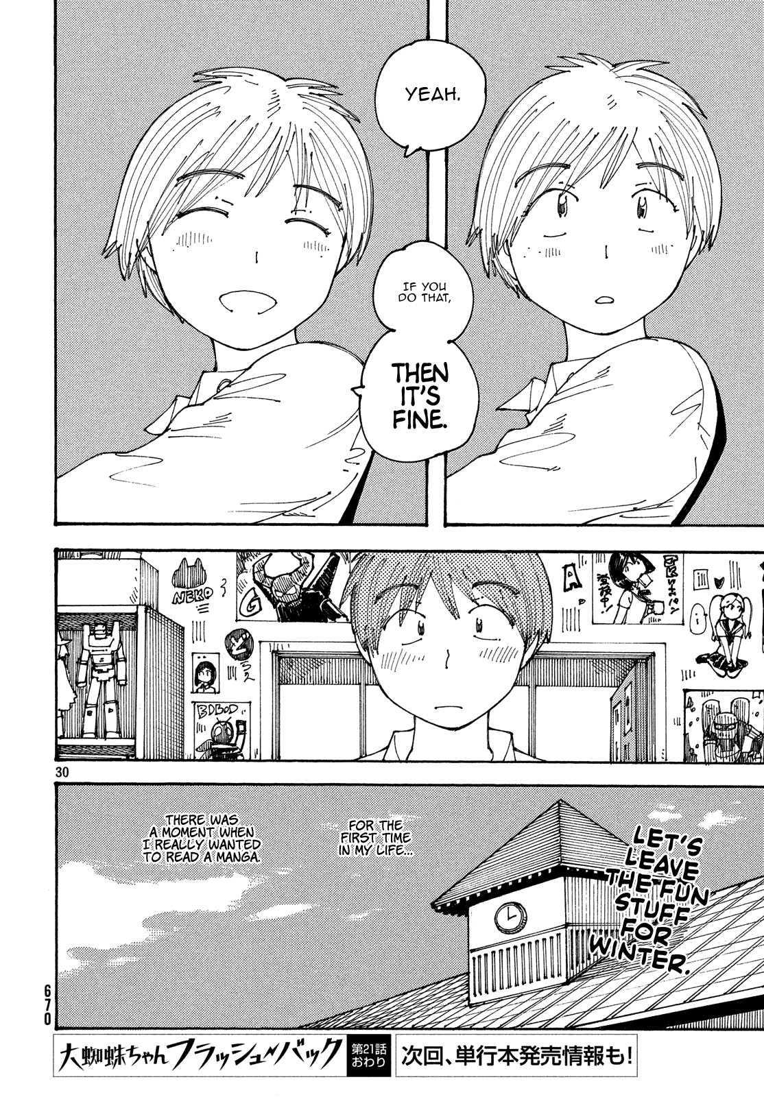 Ookumo-chan Flashback Chapter 21 page 30 - Chapter 21: Maybe Next Time, I'll Read Some Of Mom's Manga?
