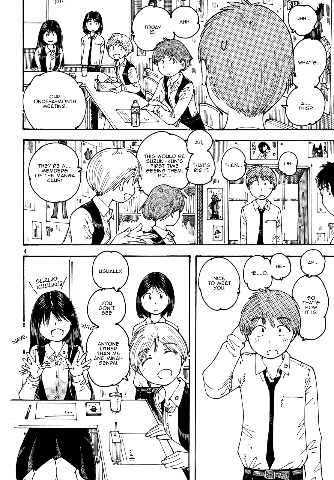 Ookumo-chan Flashback Chapter 21 page 4 - Chapter 21: Maybe Next Time, I'll Read Some Of Mom's Manga?