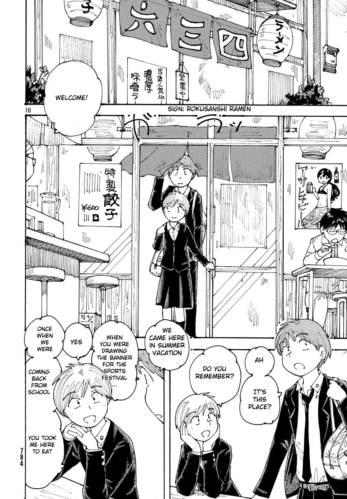 Ookumo-chan Flashback Chapter 22 page 10 - Chapter 22: Minoru, You Enjoy Talking With That Girl, Right?