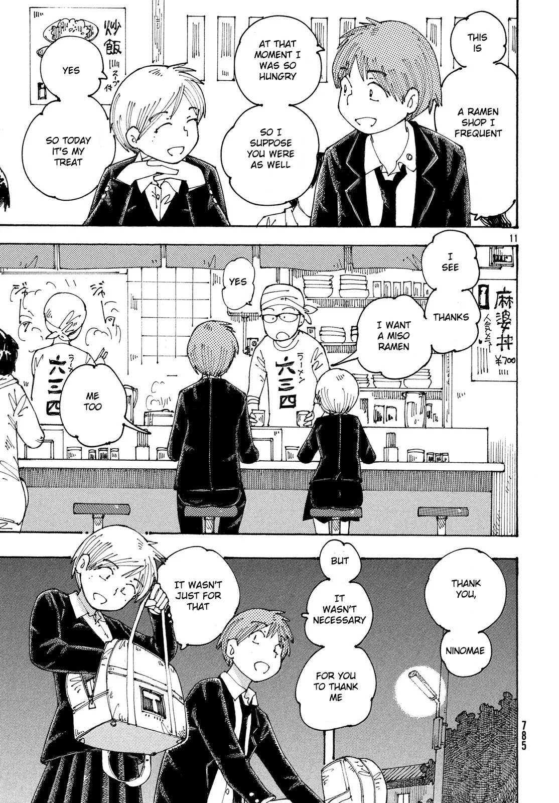 Ookumo-chan Flashback Chapter 22 page 11 - Chapter 22: Minoru, You Enjoy Talking With That Girl, Right?