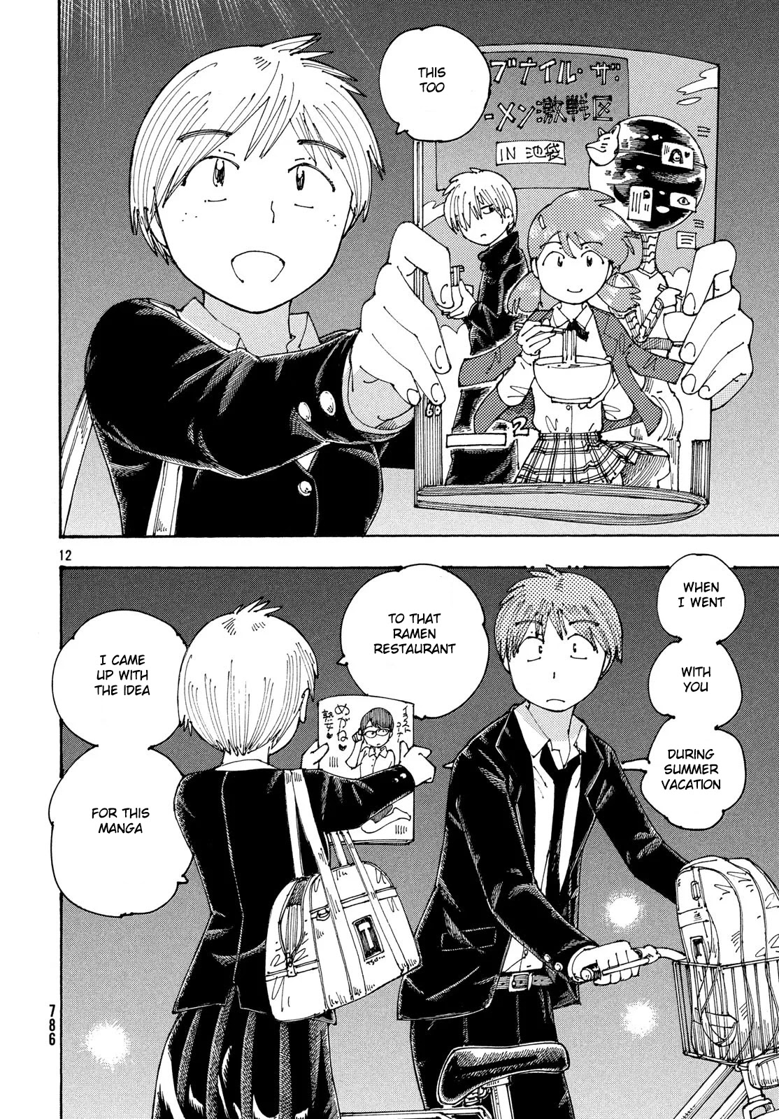 Ookumo-chan Flashback Chapter 22 page 12 - Chapter 22: Minoru, You Enjoy Talking With That Girl, Right?
