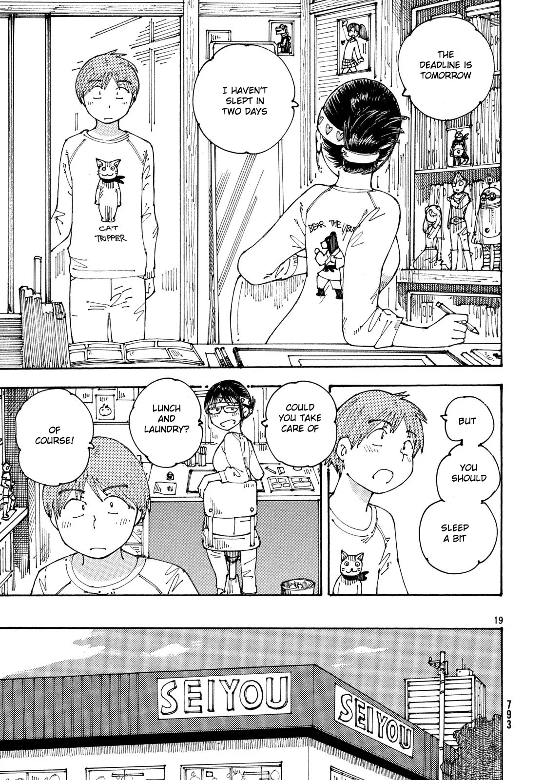 Ookumo-chan Flashback Chapter 22 page 19 - Chapter 22: Minoru, You Enjoy Talking With That Girl, Right?